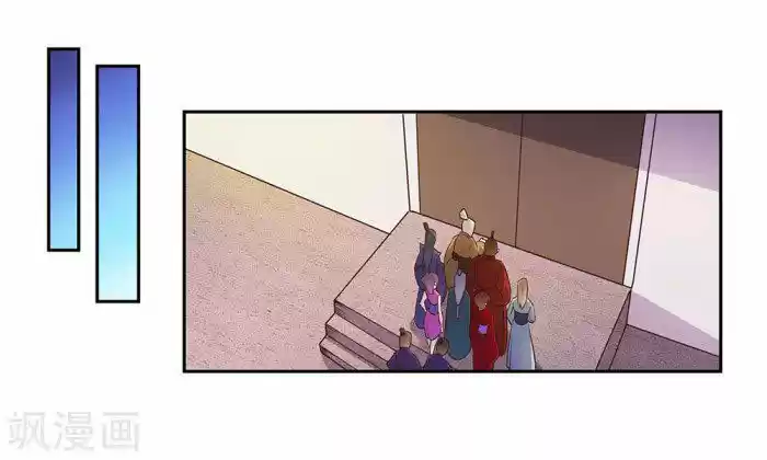 ¡Por Encima De Todos Los Dioses! - Capítulo 27 - Página 11 - LectorTMOo