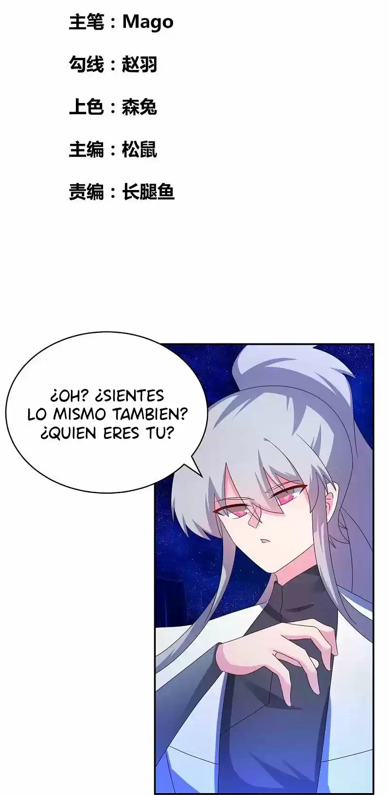 ¡Por Encima De Todos Los Dioses! - Capítulo 299 - Página 3 - LectorTMOo