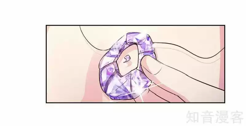 ¡Por Encima De Todos Los Dioses! - Capítulo 67 - Página 28 - LectorTMOo