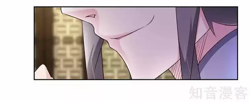 ¡Por Encima De Todos Los Dioses! - Capítulo 70 - Página 21 - LectorTMOo