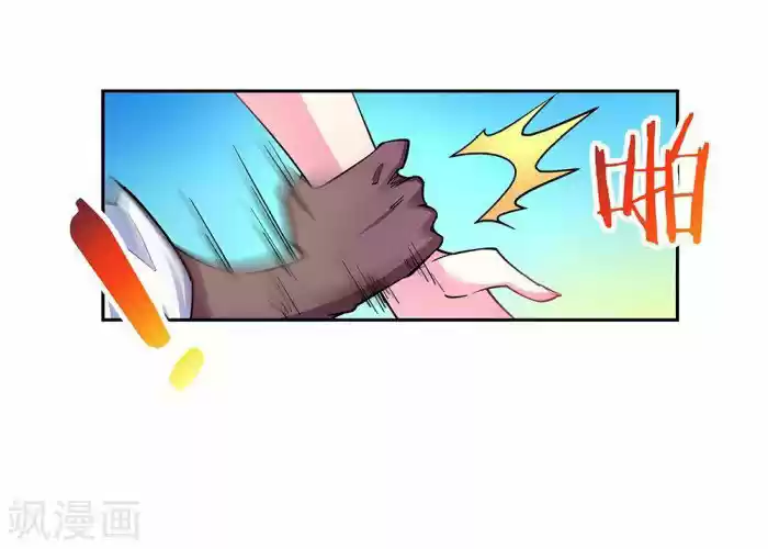 ¡Por Encima De Todos Los Dioses! - Capítulo 9 - Página 17 - LectorTMOo