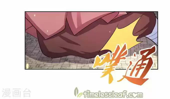 ¡Por Encima De Todos Los Dioses! - Capítulo 96 - Página 14 - LectorTMOo