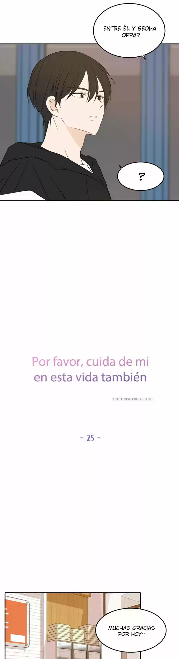 Por Favor, Cuida De Mi En Esta Vida También - Capítulo 25 - Página 19 - LectorTMOo