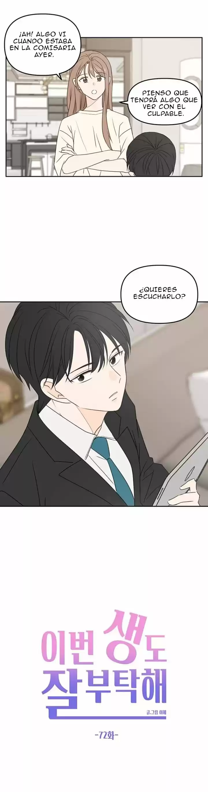 Por Favor, Cuida De Mi En Esta Vida También - Capítulo 35 - Página 17 - LectorTMOo