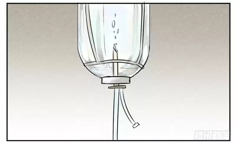 Por Favor Déjame Ir A Casa - Capítulo 7 - Página 11 - LectorTMOo