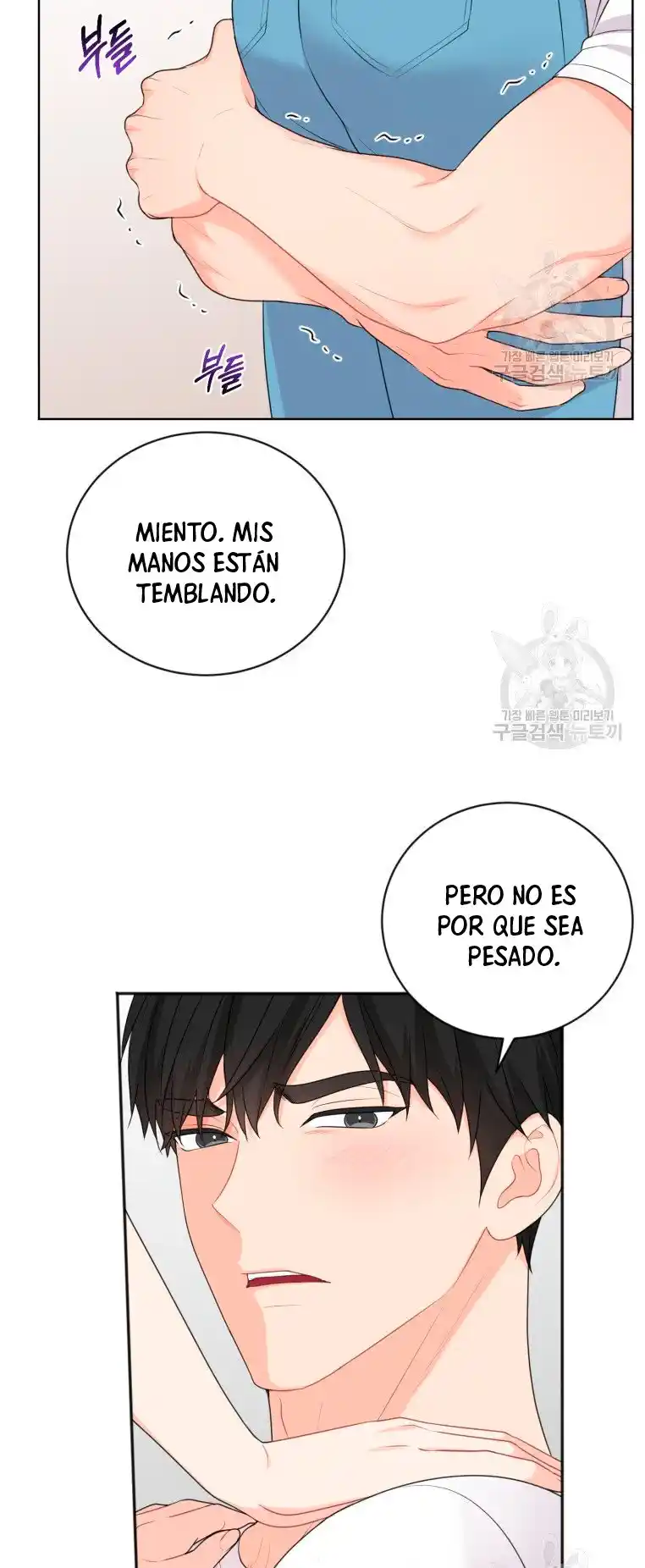 Por Favor , Enseñame Senior - Capítulo 16 - Página 12 - LectorTMOo
