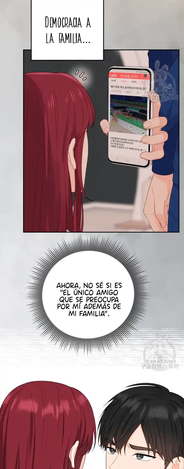 Por Favor , Enseñame Senior - Capítulo 16 - Página 24 - LectorTMOo