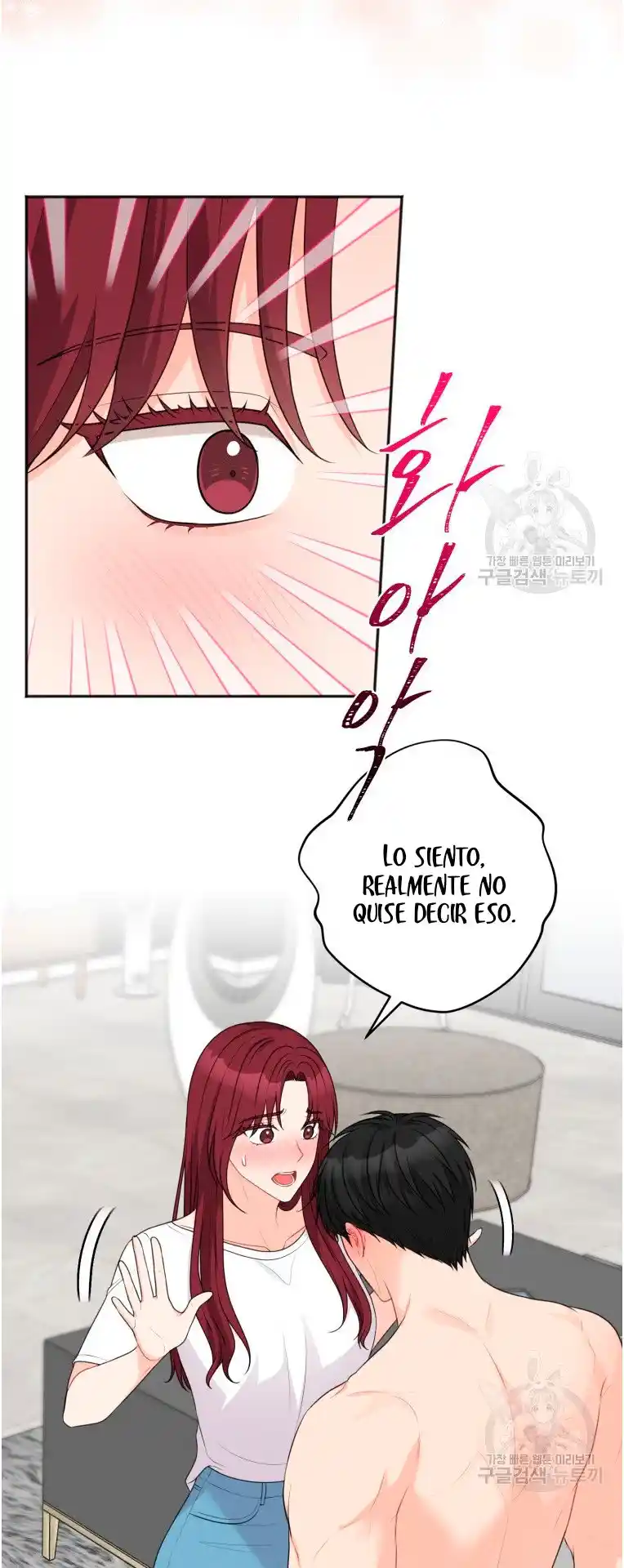 Por Favor , Enseñame Senior - Capítulo 16 - Página 58 - LectorTMOo