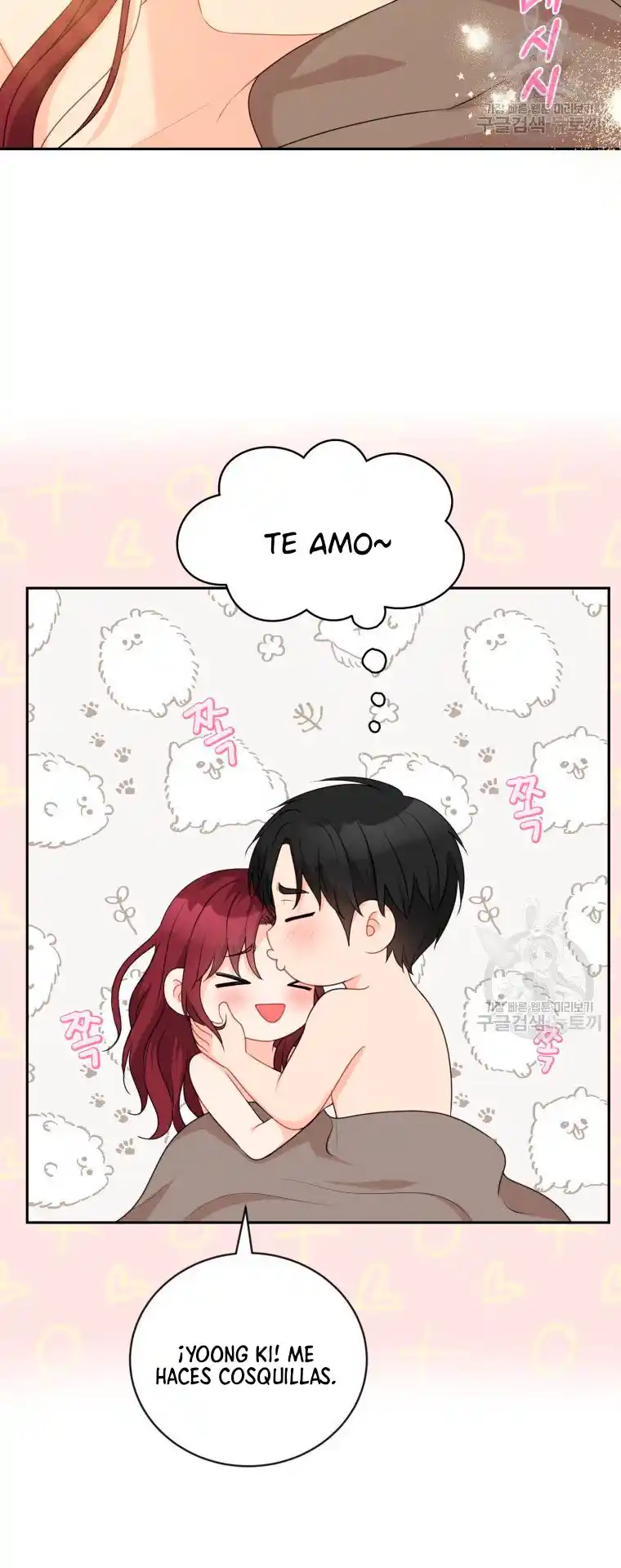 Por Favor , Enseñame Senior - Capítulo 17 - Página 42 - LectorTMOo