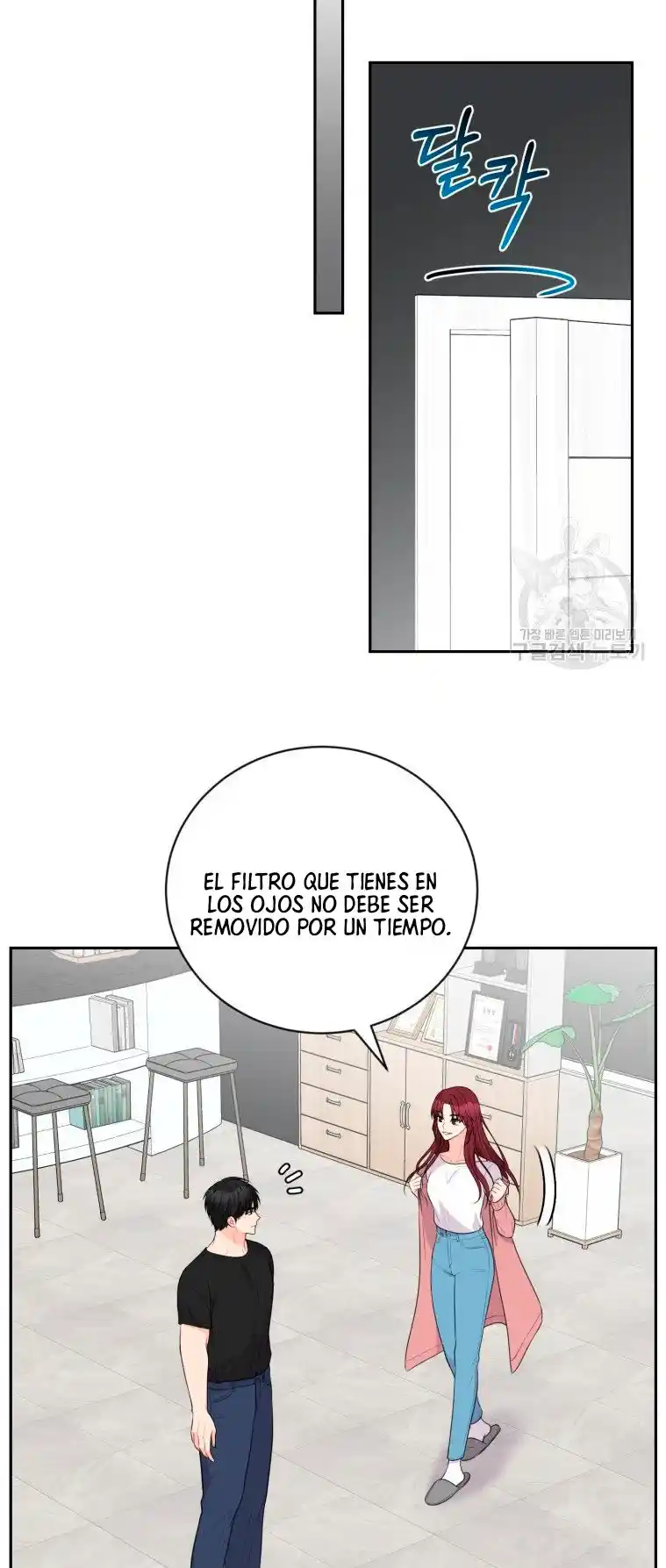 Por Favor , Enseñame Senior - Capítulo 17 - Página 53 - LectorTMOo