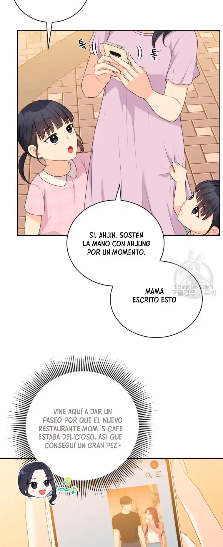 Por Favor , Enseñame Senior - Capítulo 18 - Página 6 - LectorTMOo