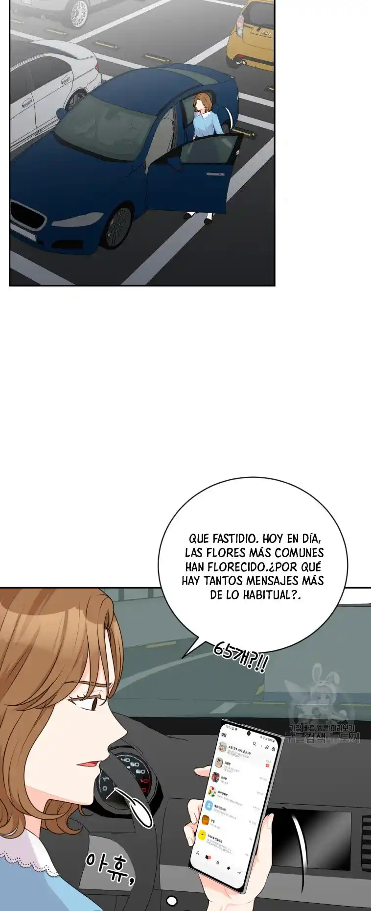 Por Favor , Enseñame Senior - Capítulo 18 - Página 14 - LectorTMOo