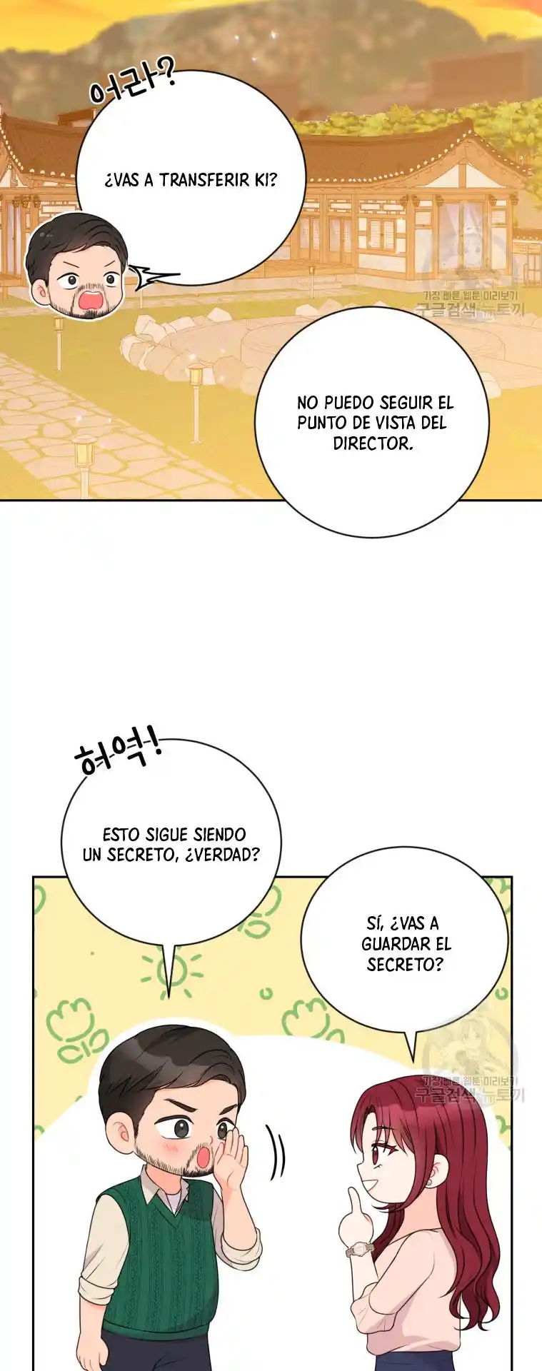 Por Favor , Enseñame Senior - Capítulo 18 - Página 30 - LectorTMOo