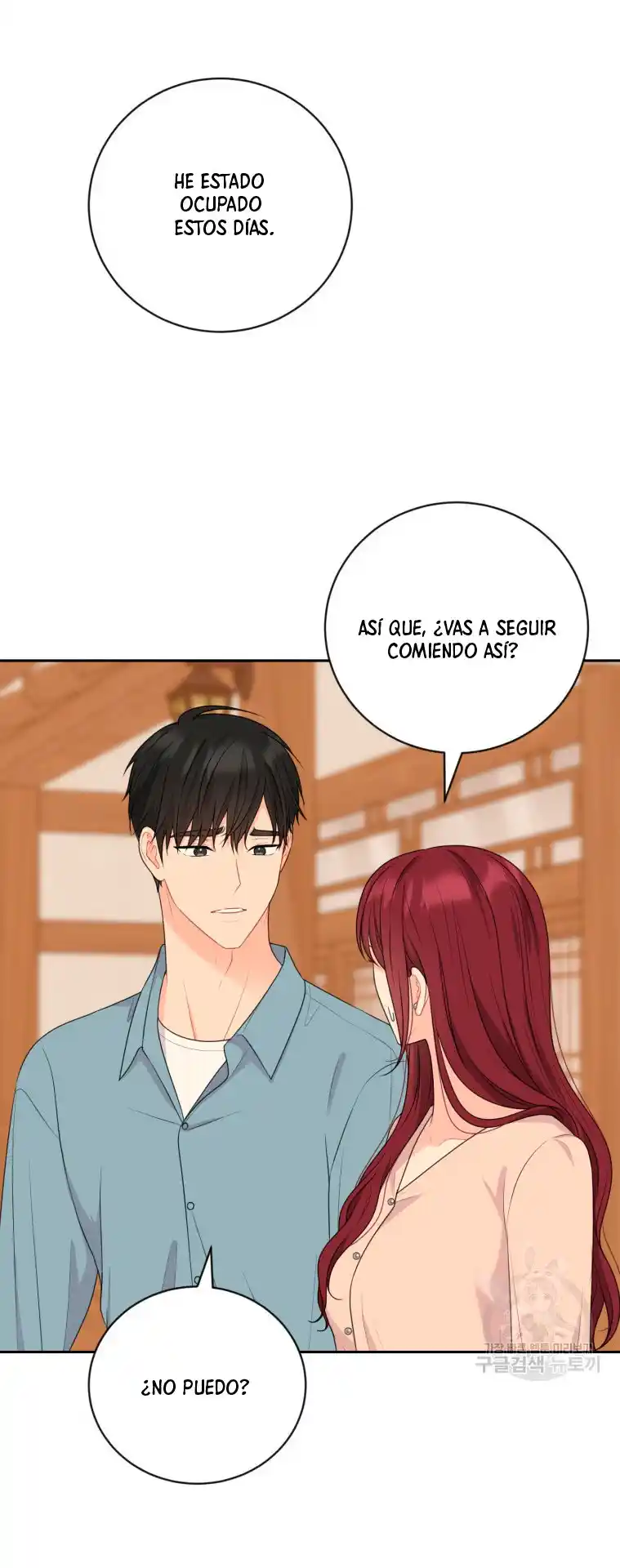 Por Favor , Enseñame Senior - Capítulo 18 - Página 55 - LectorTMOo