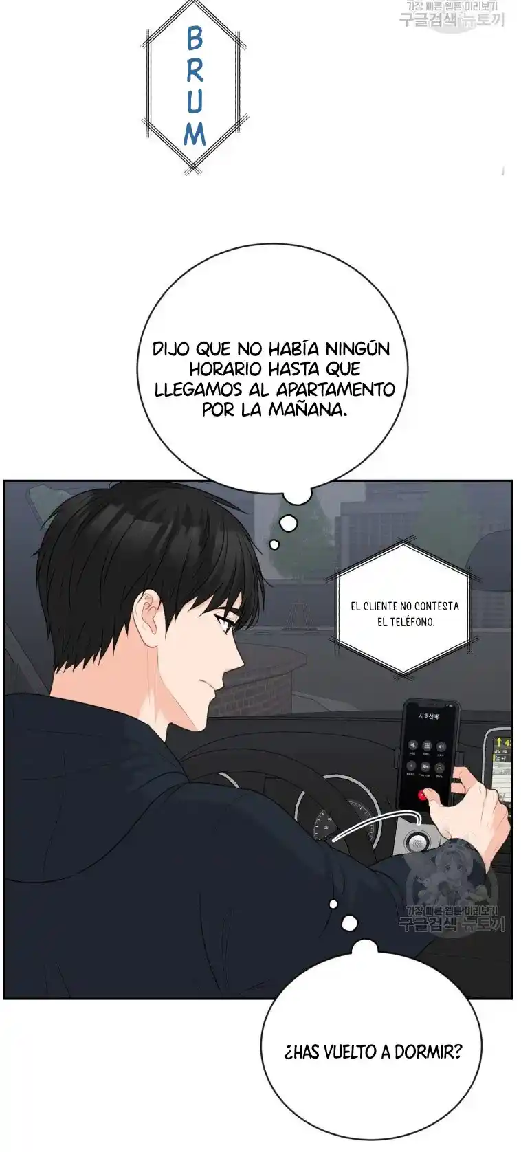 Por Favor , Enseñame Senior - Capítulo 19 - Página 71 - LectorTMOo