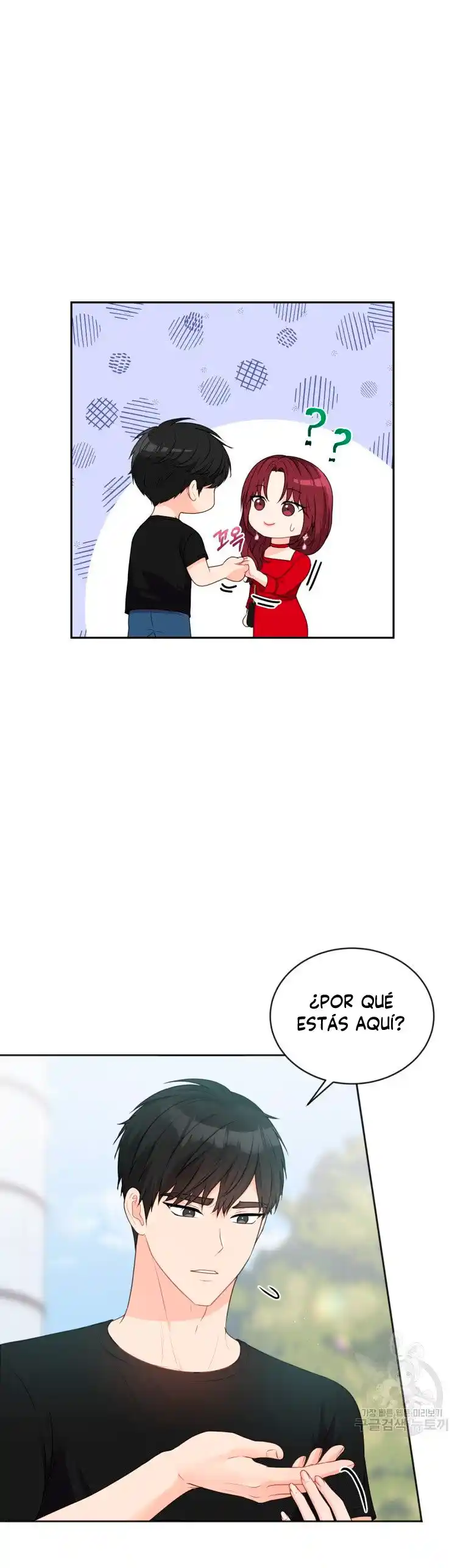 Por Favor , Enseñame Senior - Capítulo 2 - Página 10 - LectorTMOo