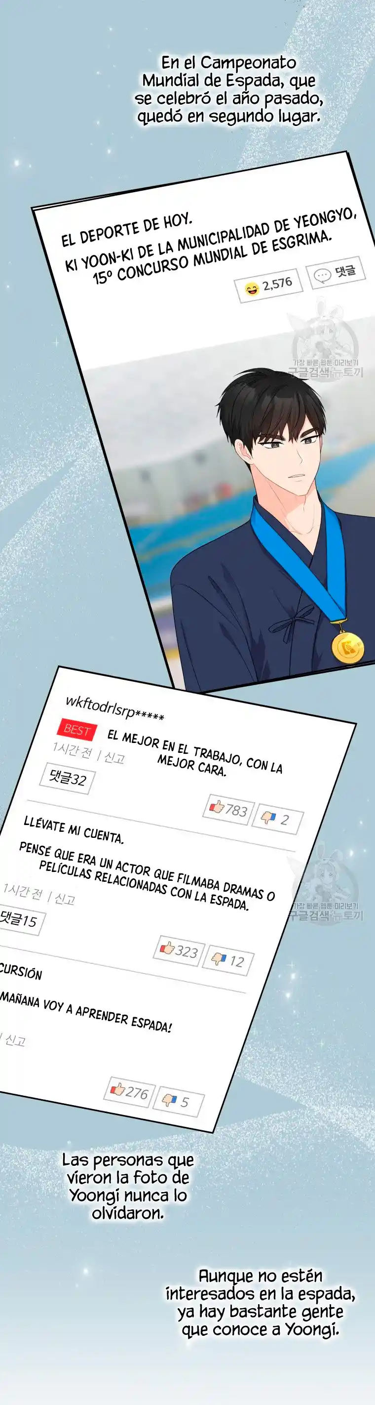 Por Favor , Enseñame Senior - Capítulo 2 - Página 47 - LectorTMOo