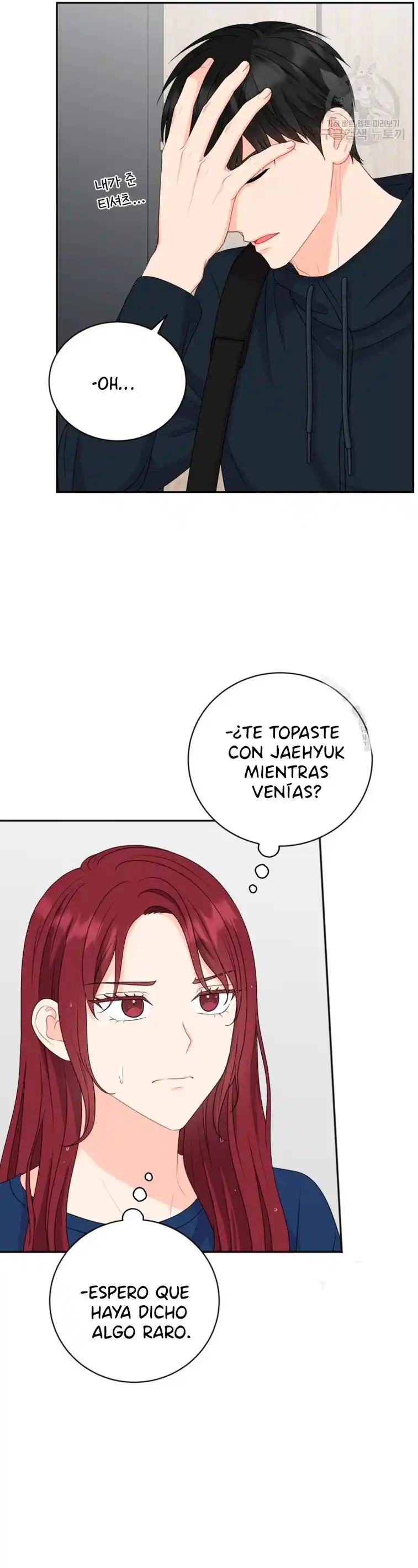 Por Favor , Enseñame Senior - Capítulo 21 - Página 12 - LectorTMOo