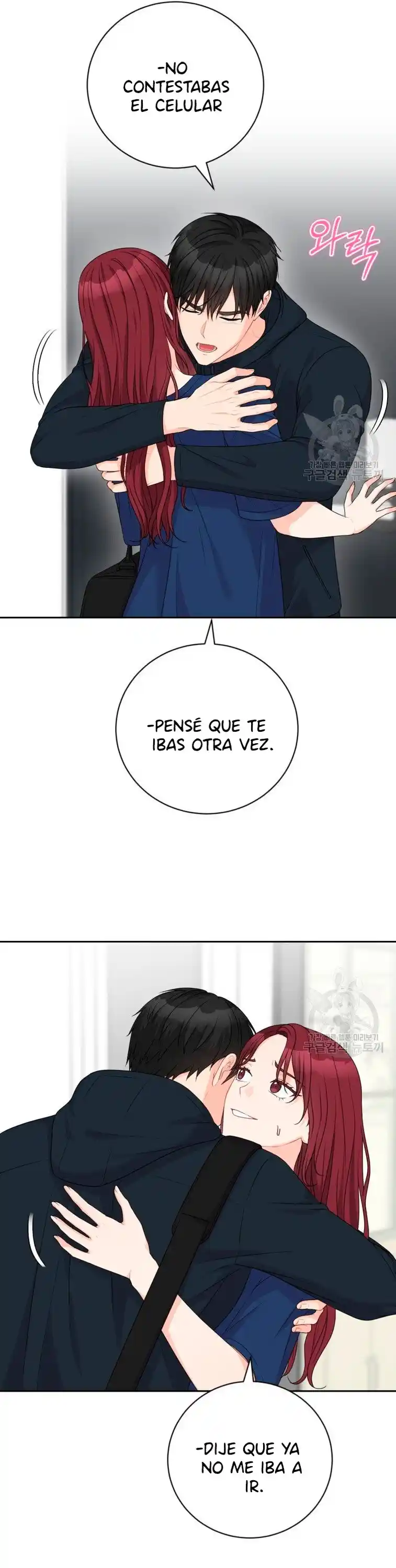 Por Favor , Enseñame Senior - Capítulo 21 - Página 13 - LectorTMOo