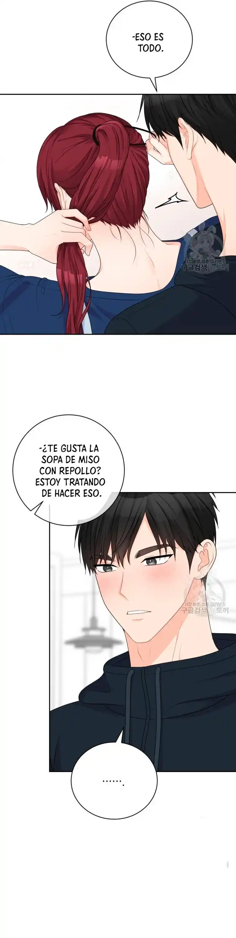 Por Favor , Enseñame Senior - Capítulo 21 - Página 24 - LectorTMOo