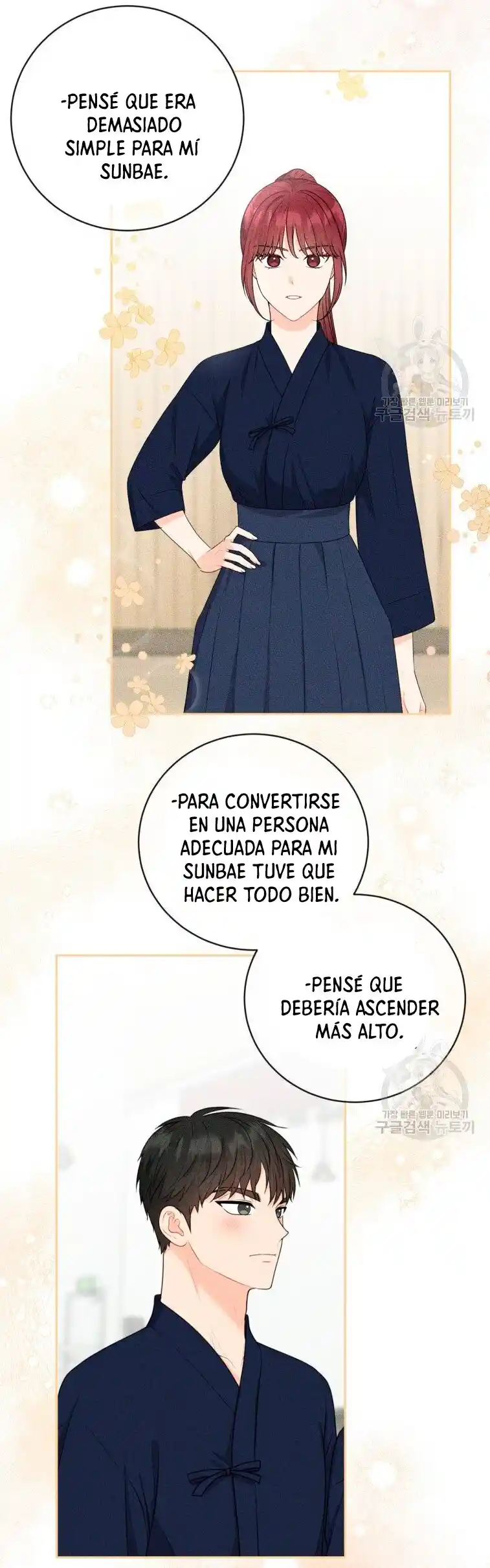 Por Favor , Enseñame Senior - Capítulo 21 - Página 47 - LectorTMOo