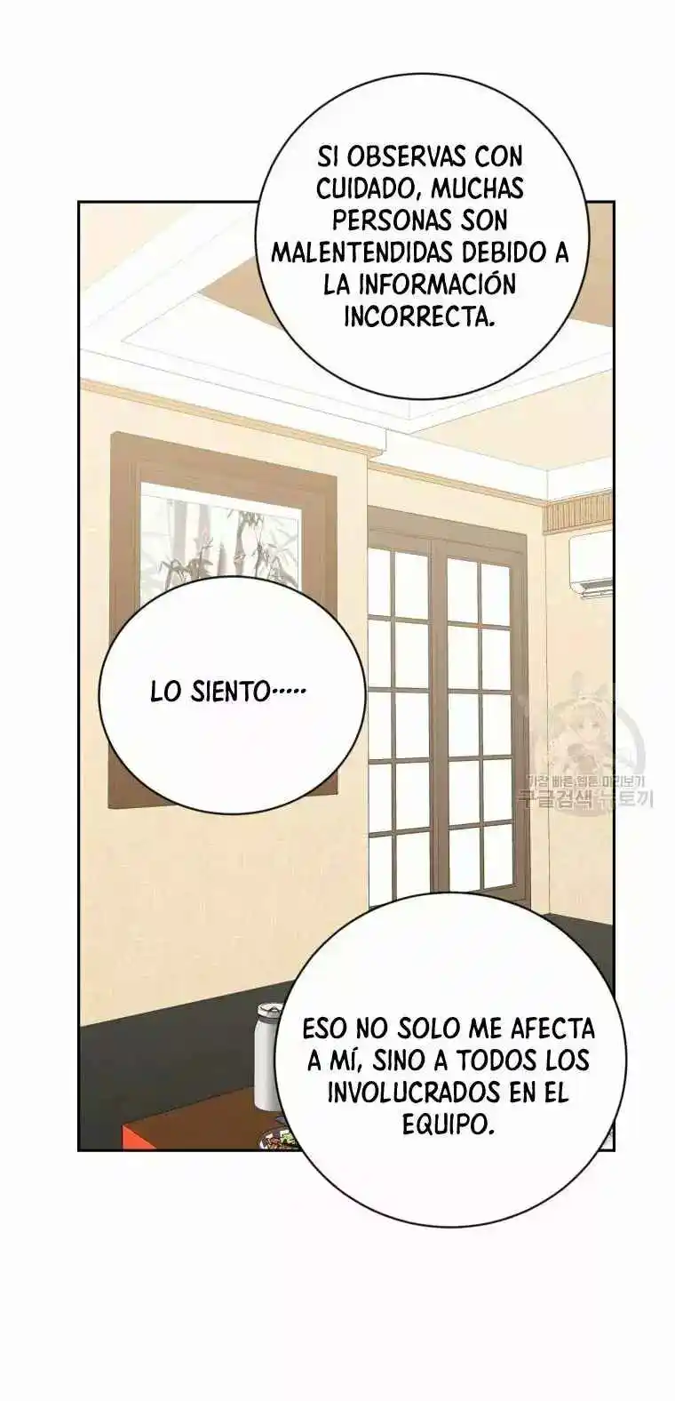 Por Favor , Enseñame Senior - Capítulo 25 - Página 41 - LectorTMOo