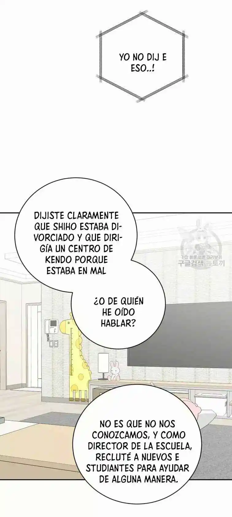 Por Favor , Enseñame Senior - Capítulo 25 - Página 76 - LectorTMOo