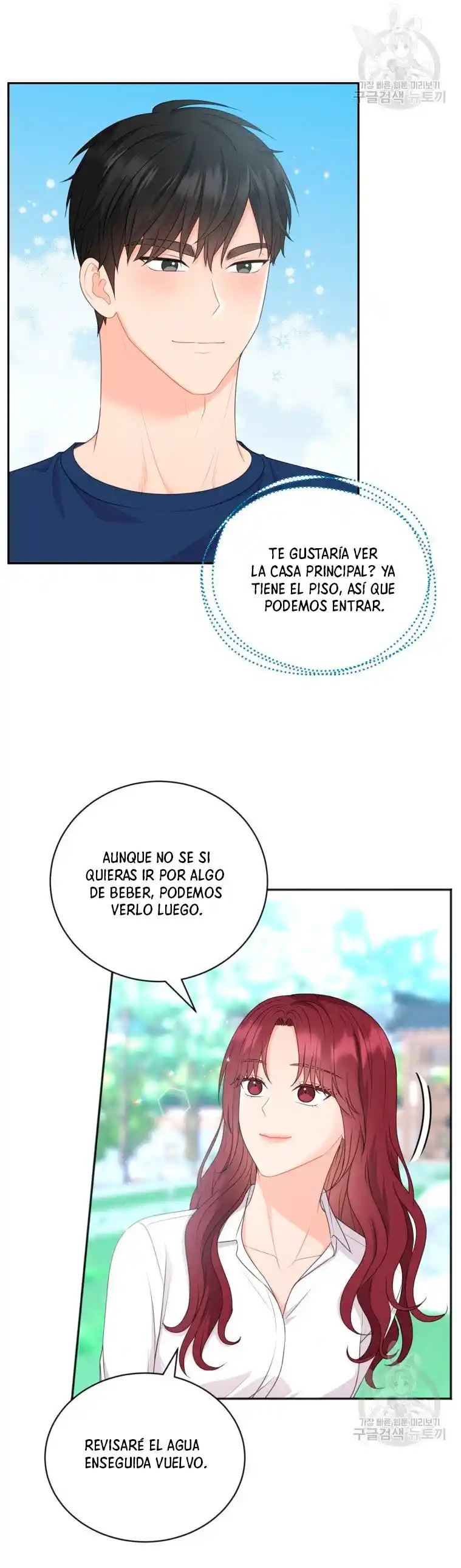 Por Favor , Enseñame Senior - Capítulo 5 - Página 13 - LectorTMOo