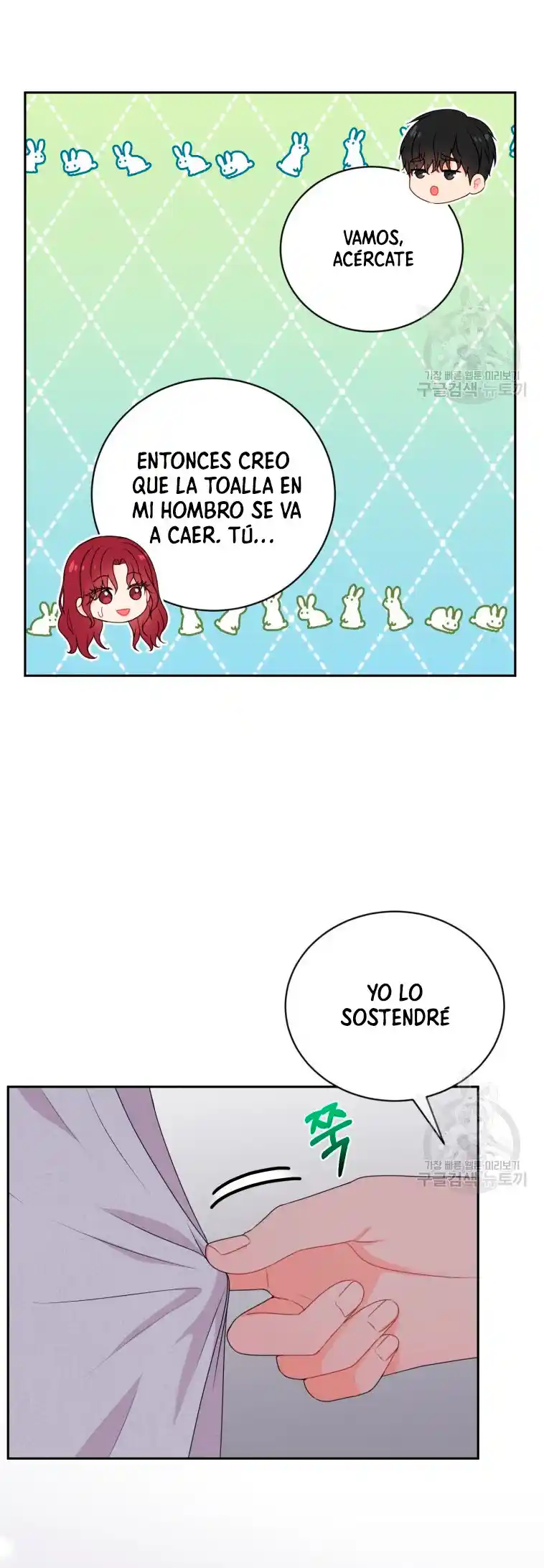 Por Favor , Enseñame Senior - Capítulo 6 - Página 24 - LectorTMOo