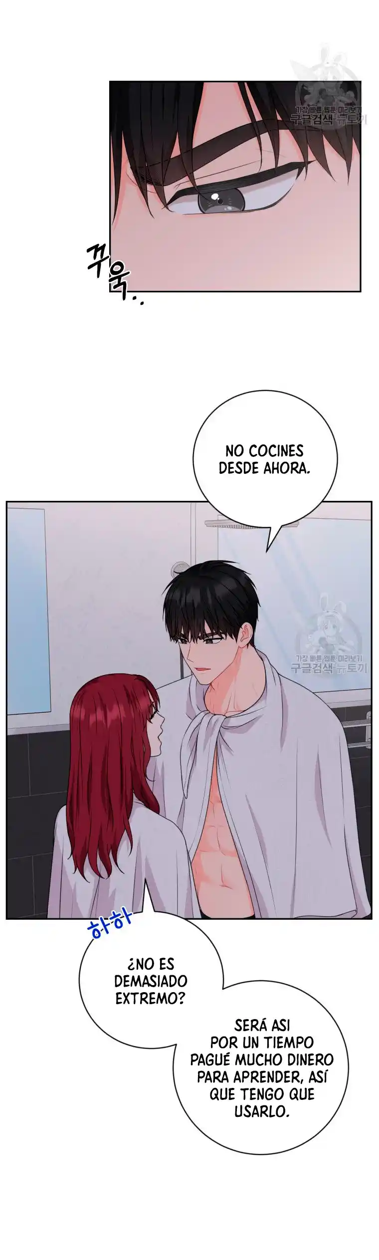 Por Favor , Enseñame Senior - Capítulo 6 - Página 50 - LectorTMOo