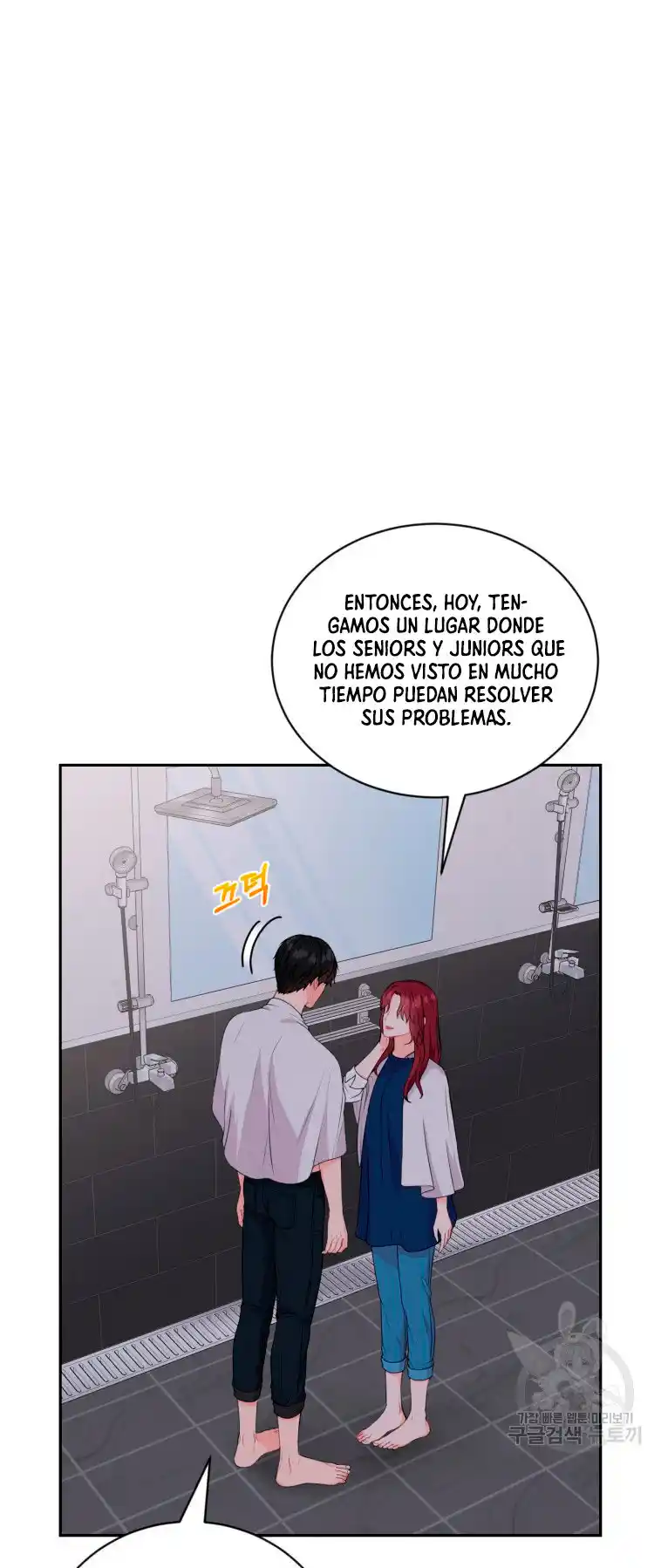 Por Favor , Enseñame Senior - Capítulo 6 - Página 70 - LectorTMOo