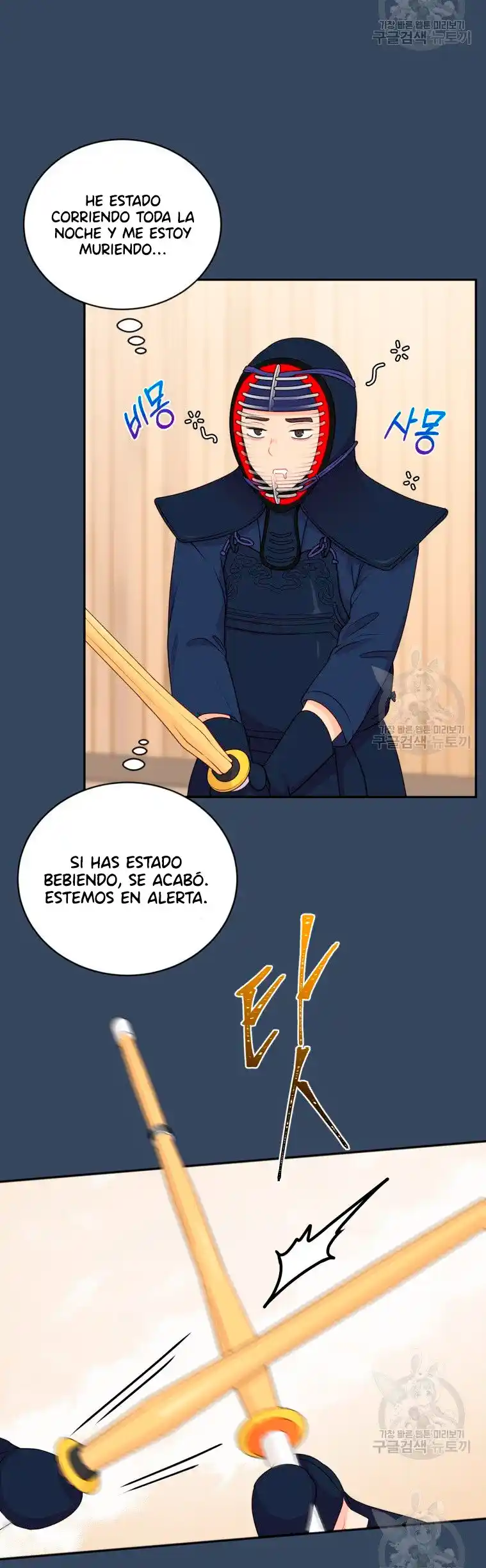 Por Favor , Enseñame Senior - Capítulo 8 - Página 43 - LectorTMOo
