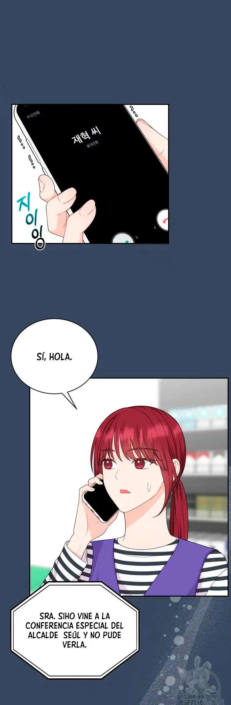 Por Favor , Enseñame Senior - Capítulo 8 - Página 54 - LectorTMOo
