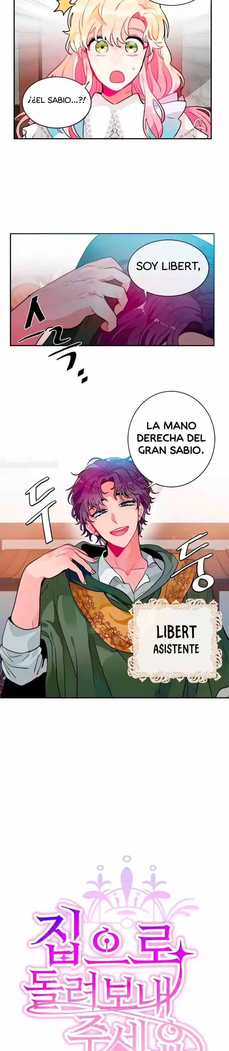 POR FAVOR,¡ LLEVAME A CASA! - Capítulo 15 - Página 4 - LectorTMOo
