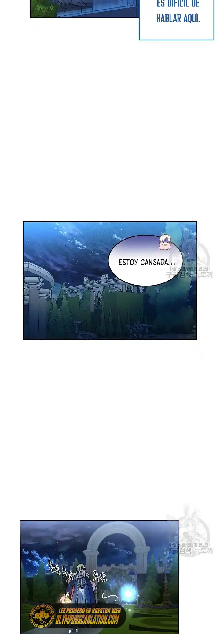 POR FAVOR,¡ LLEVAME A CASA! - Capítulo 47 - Página 19 - LectorTMOo
