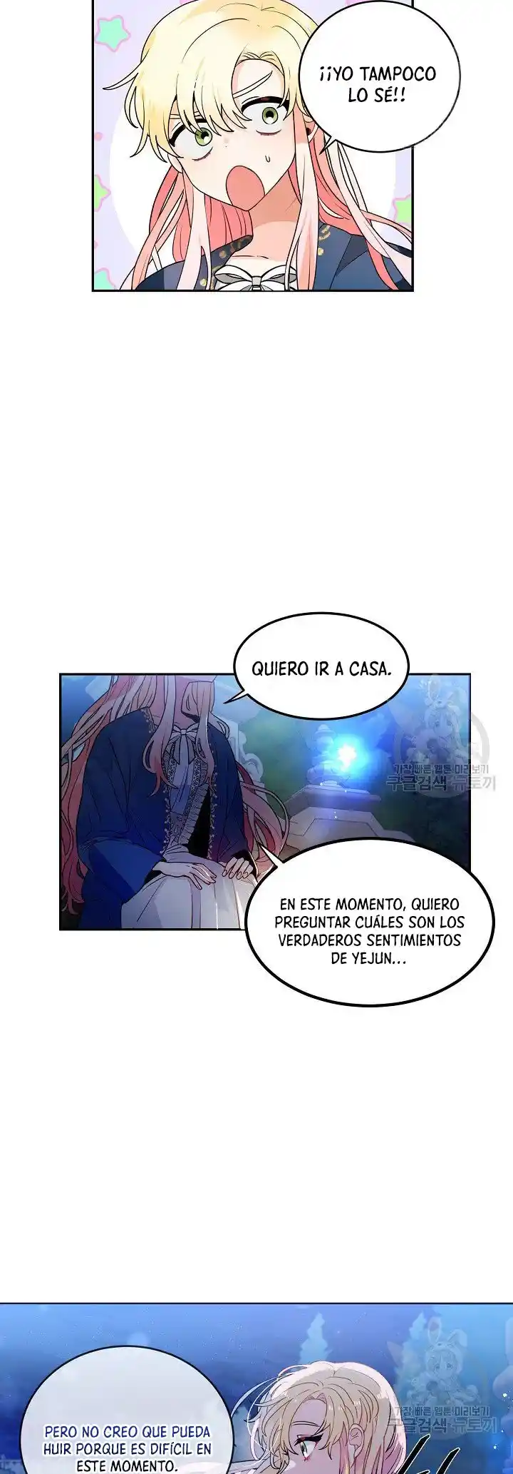 POR FAVOR,¡ LLEVAME A CASA! - Capítulo 47 - Página 25 - LectorTMOo
