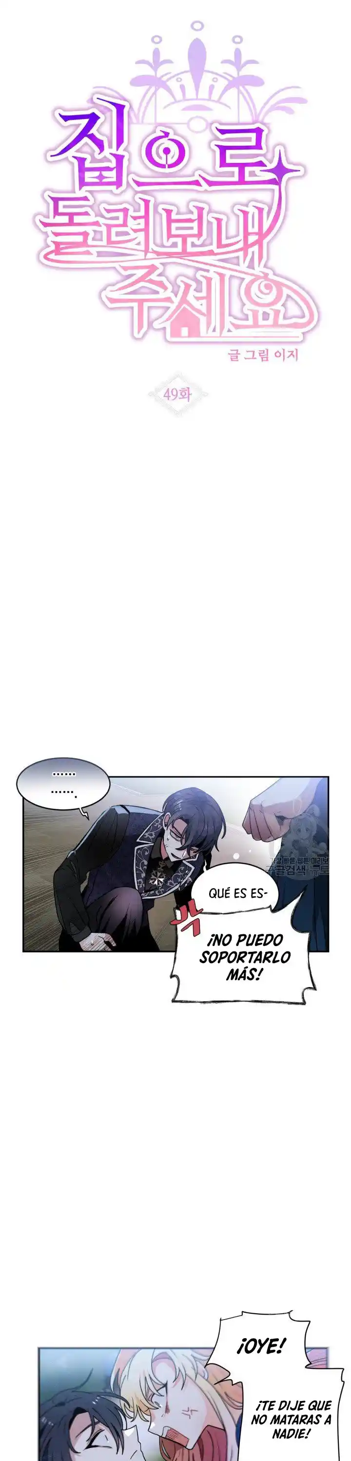 POR FAVOR,¡ LLEVAME A CASA! - Capítulo 49 - Página 12 - LectorTMOo