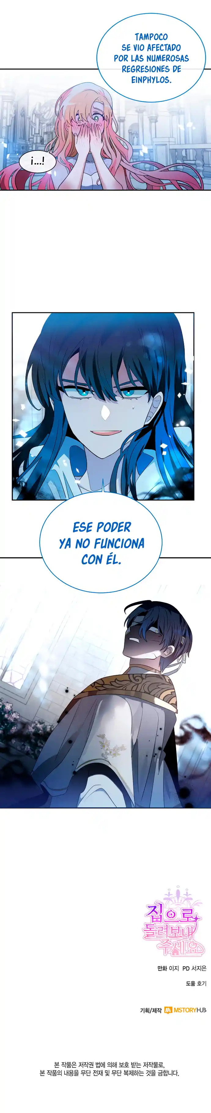 POR FAVOR,¡ LLEVAME A CASA! - Capítulo 87 - Página 14 - LectorTMOo