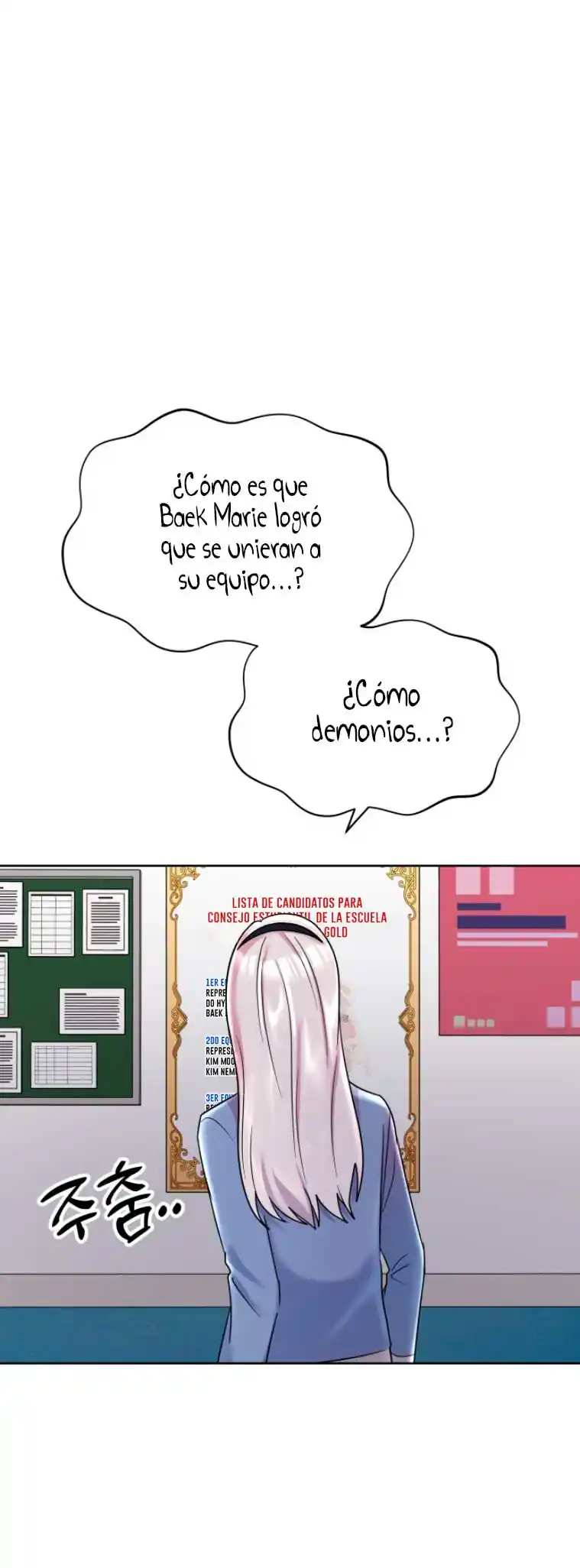 ¡Por Favor, Mayordomo! - Capítulo 19 - Página 13 - LectorTMOo
