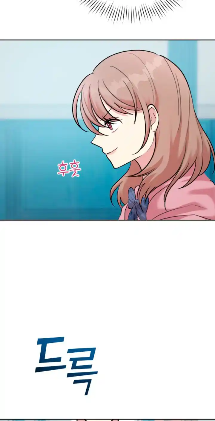 ¡Por Favor, Mayordomo! - Capítulo 3 - Página 21 - LectorTMOo