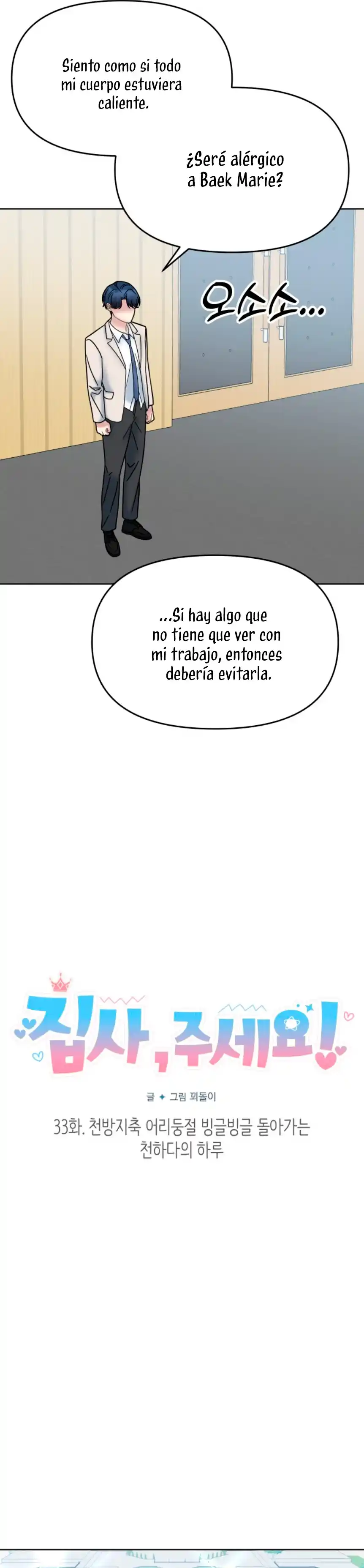 ¡Por Favor, Mayordomo! - Capítulo 33 - Página 12 - LectorTMOo