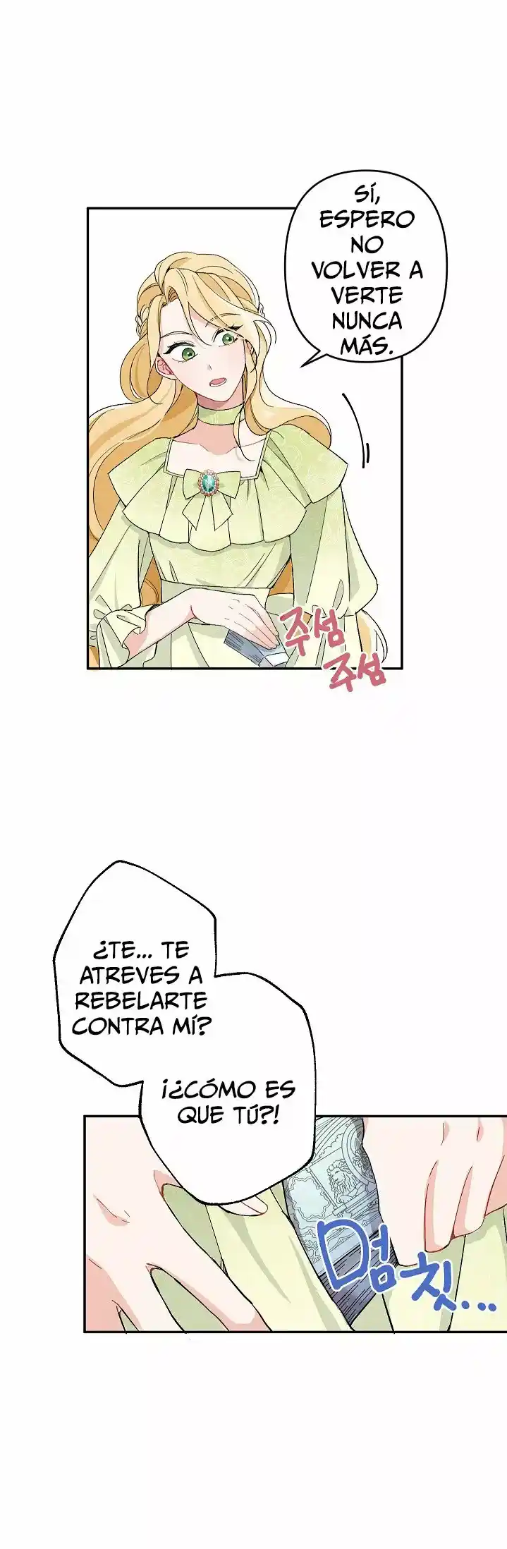 ¡Por Favor, No Entres En La Papelería De La Villana De Esta Historia! capítulo 1 página 8