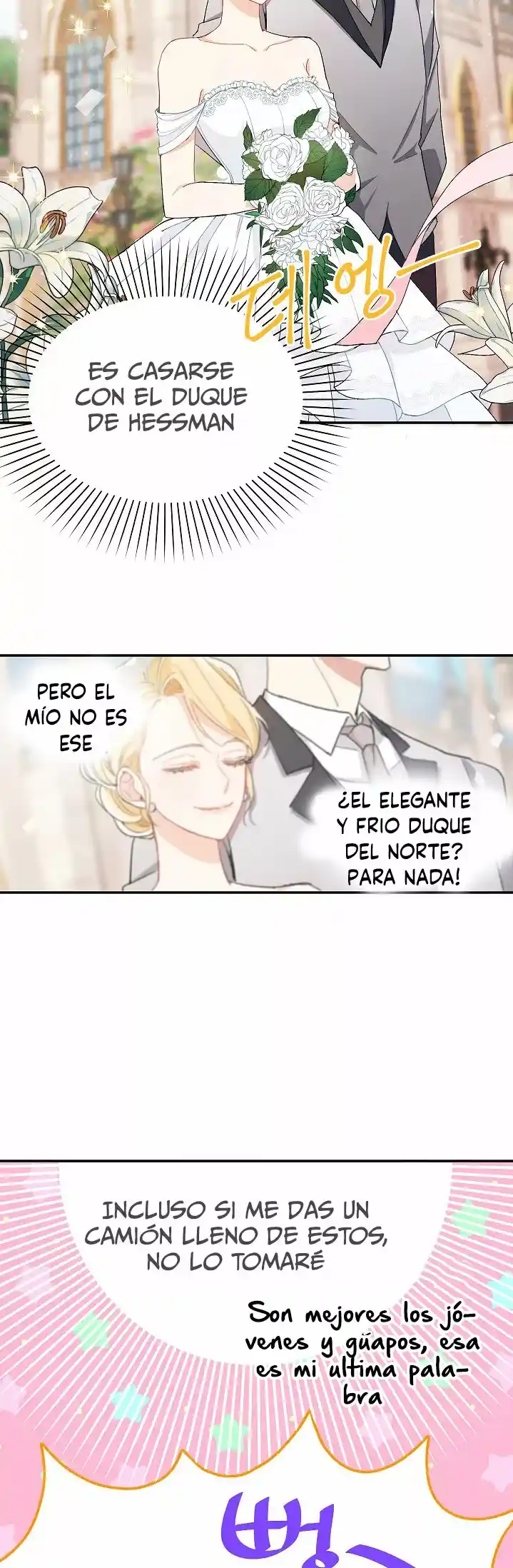 ¡Por Favor, No Entres En La Papelería De La Villana De Esta Historia! capítulo 1 página 22