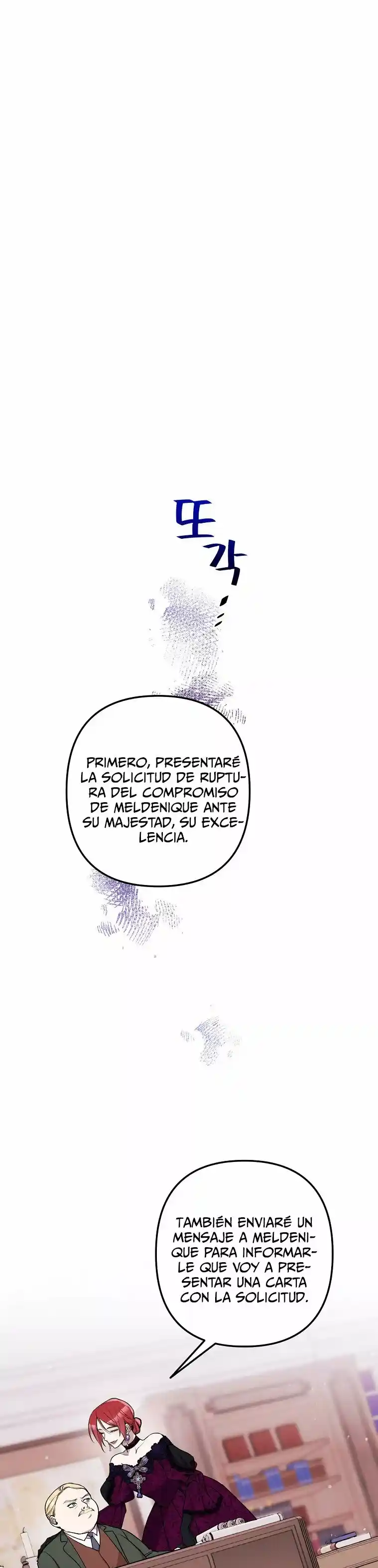 ¡Por Favor, No Entres En La Papelería De La Villana De Esta Historia! capítulo 13 página 8