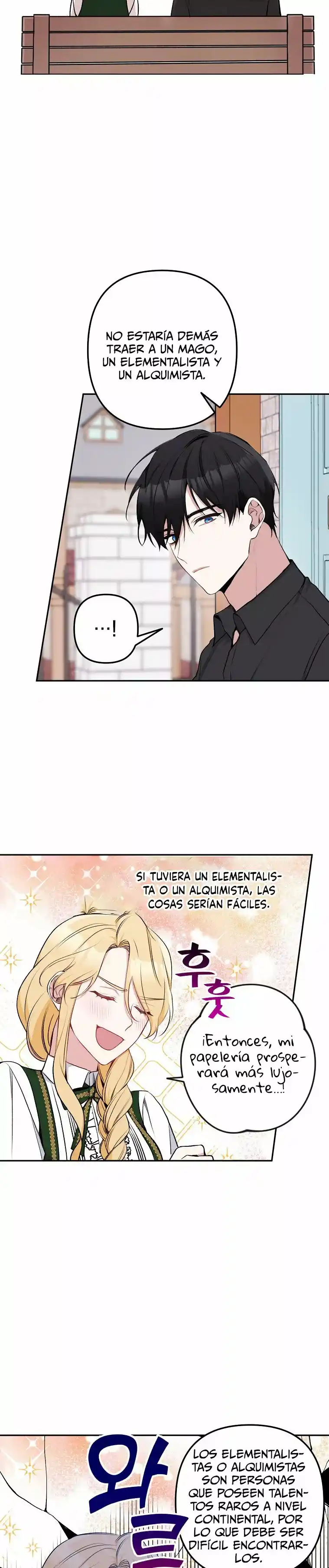 ¡Por Favor, No Entres En La Papelería De La Villana De Esta Historia! capítulo 13 página 16