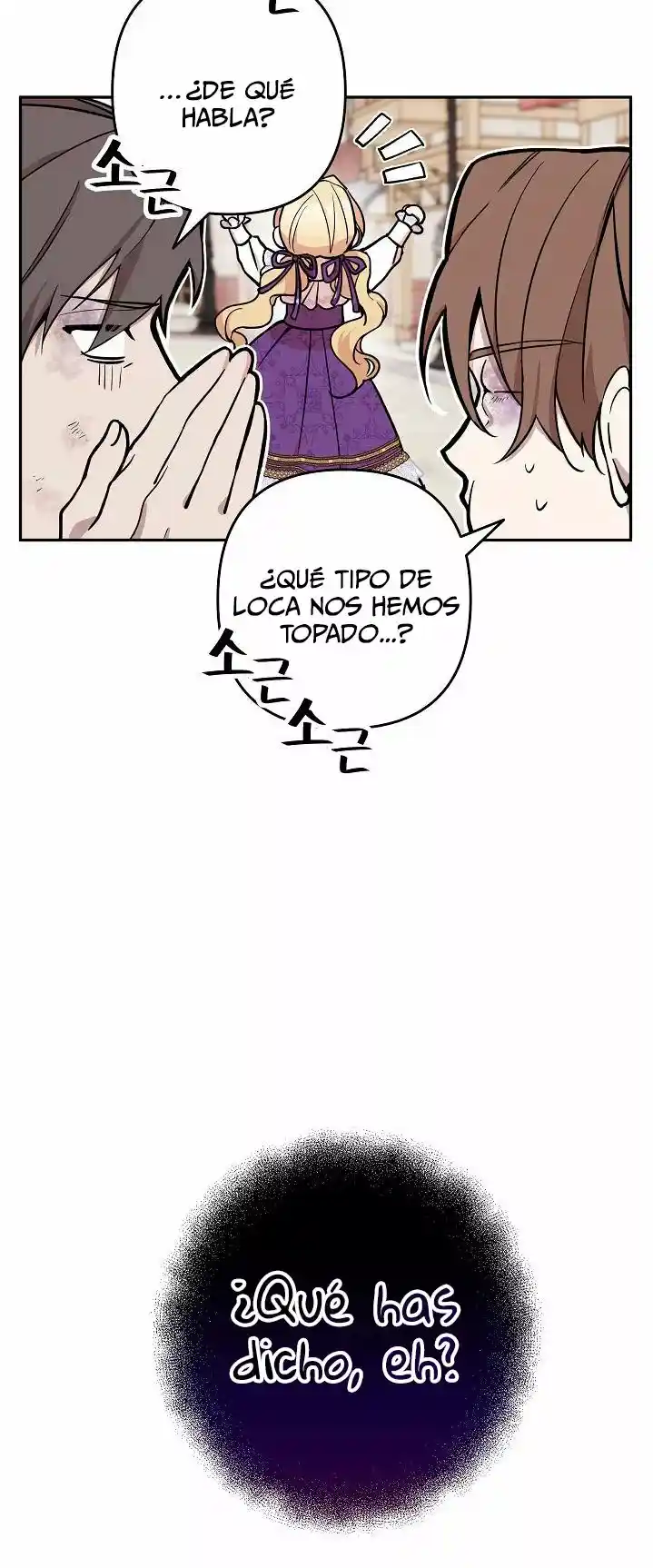 ¡Por Favor, No Entres En La Papelería De La Villana De Esta Historia! capítulo 17 página 19