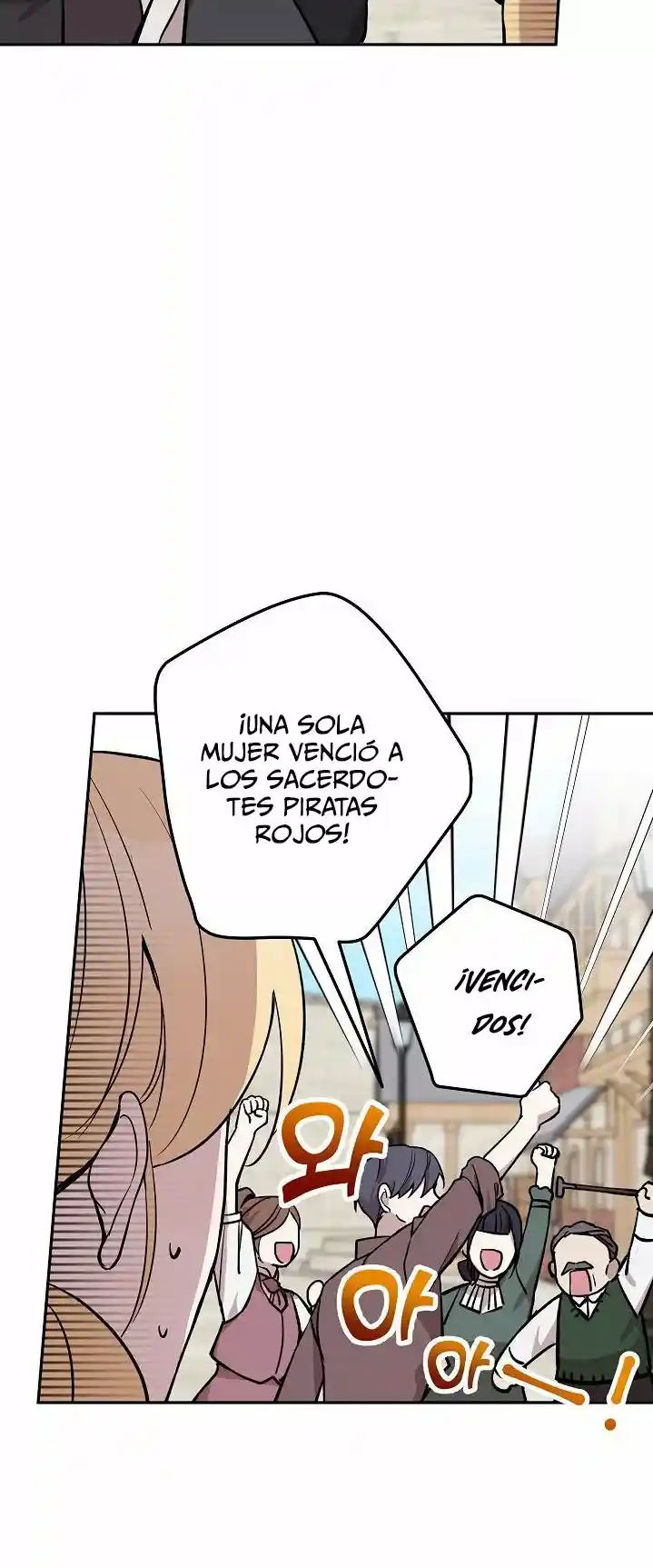 ¡Por Favor, No Entres En La Papelería De La Villana De Esta Historia! capítulo 17 página 28