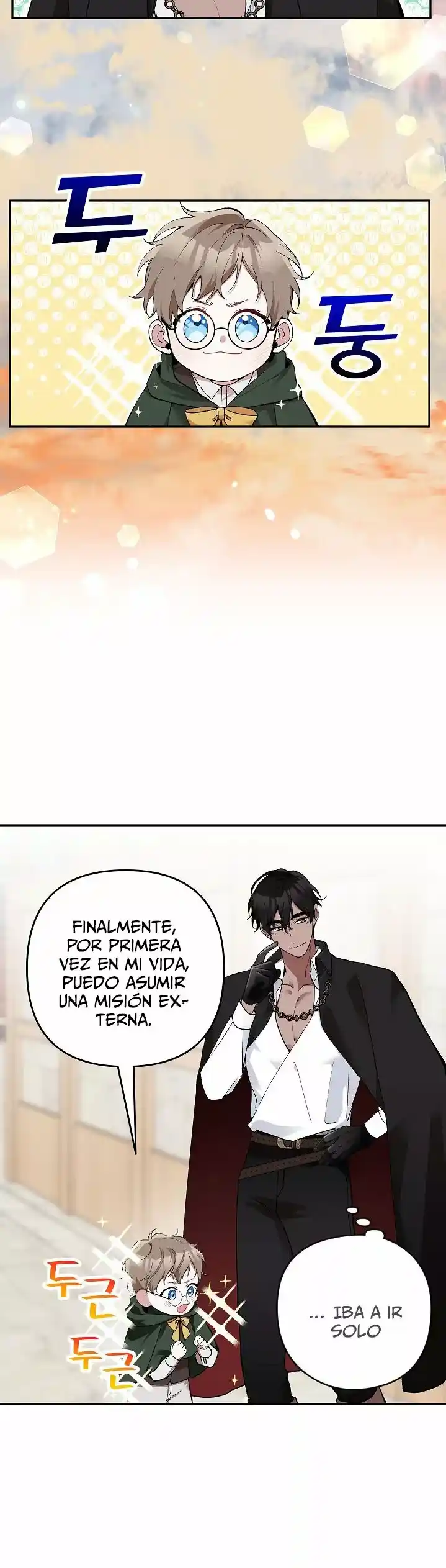 ¡Por Favor, No Entres En La Papelería De La Villana De Esta Historia! capítulo 18 página 26