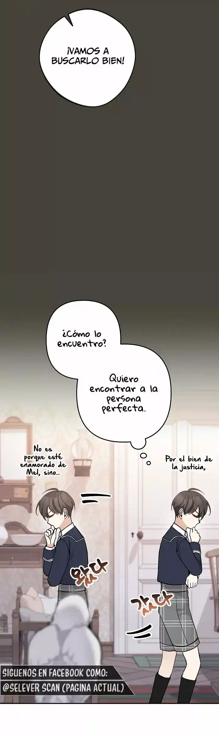 ¡Por Favor, No Entres En La Papelería De La Villana De Esta Historia! capítulo 27 página 12