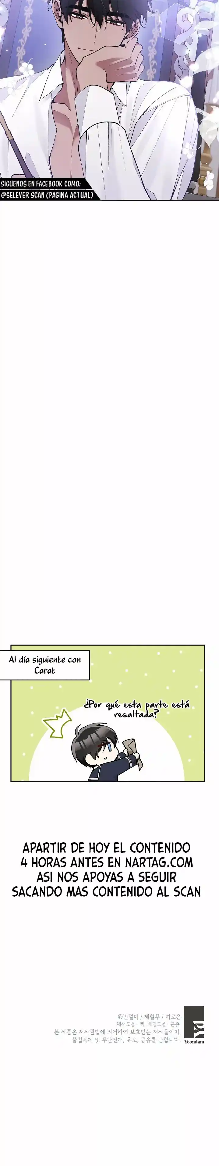 ¡Por Favor, No Entres En La Papelería De La Villana De Esta Historia! capítulo 27 página 47